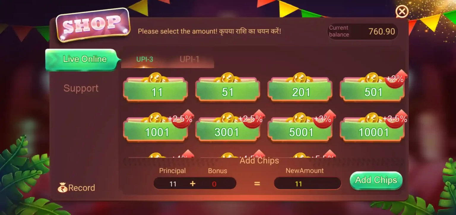 Add Cash Program In 666 Entertainment App