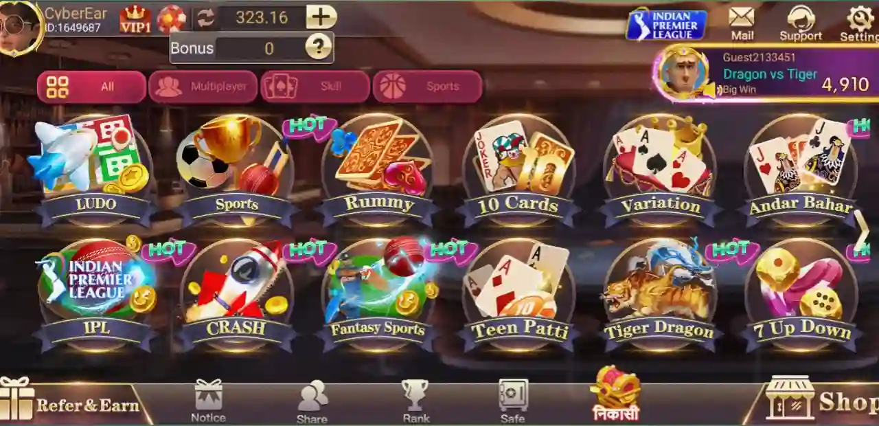 Available Games In Teen Patti Saloon App