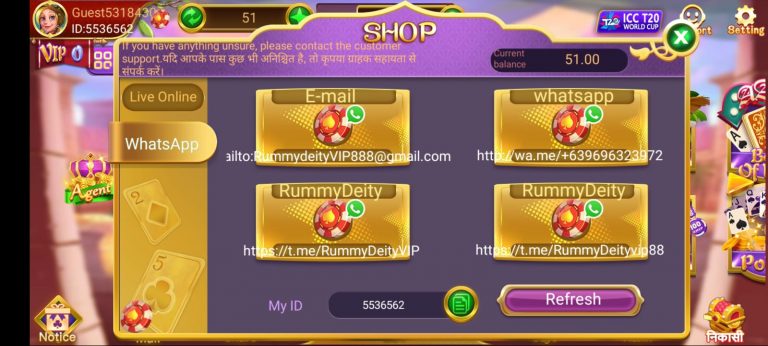 Customer Care Support Of Rummy Deity App