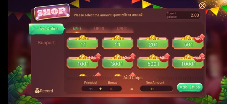 How To Add Money In Knox Rummy App