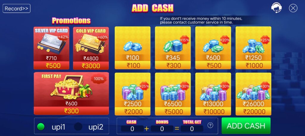 How To Add Money In Teen Patti Yoyo App