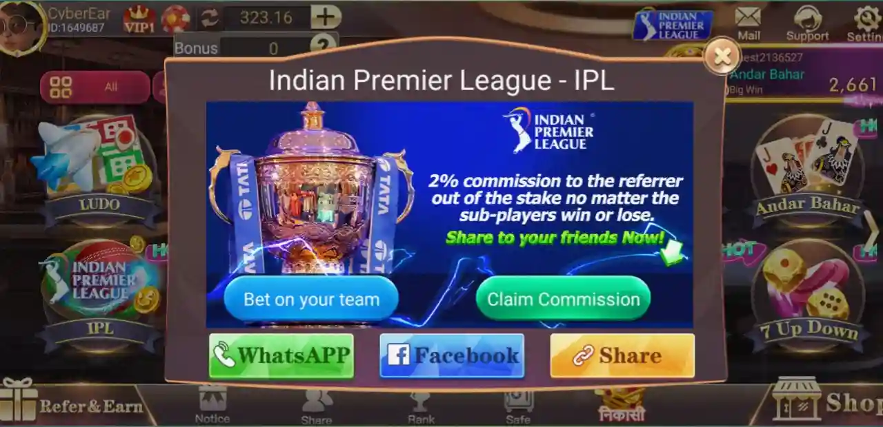 How To Claim IPL Commission Rewards In Teen Patti Saloon