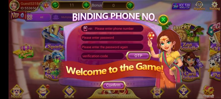 How To Download Rummy Deity App