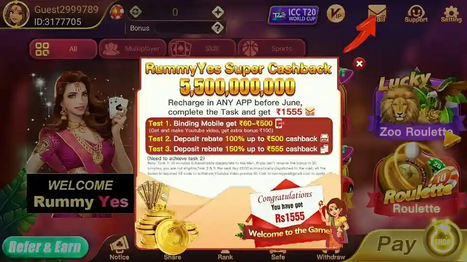 How To Get Bonus In 666e Rummy Download App