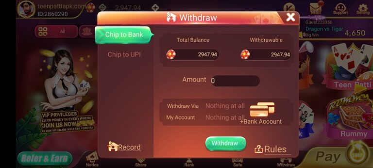 How To Withdraw Money In Teen Patti 555 App