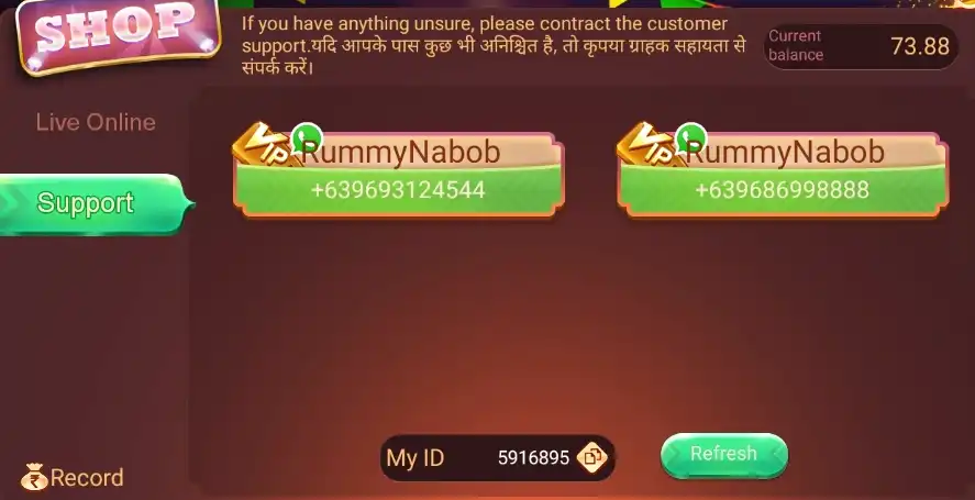 Rummy Nabob Customer Care Number