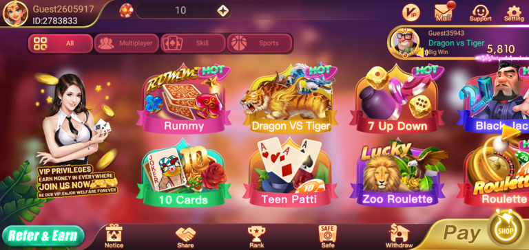 Available Game IN Teen Patti Bindaas, Teen Patti Bindass