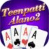 Teen Patti Alano 2 App