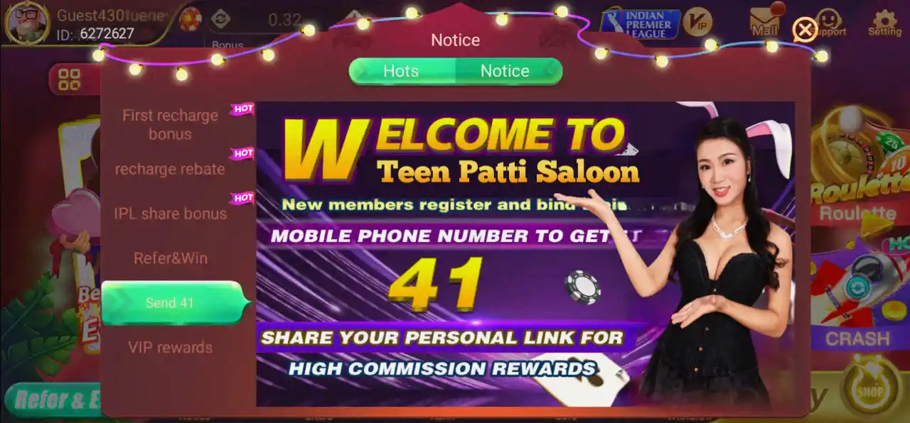 Teen Patti Saloon App Bonus ₹41