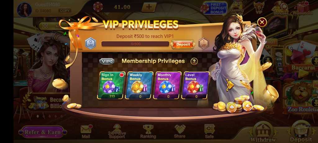 VIP Bonus in Teen Patti Glee 