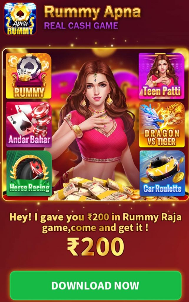 How to Download Rummy Apna Apk