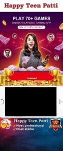 Happy Teen Patti