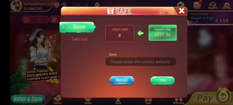 आपको Teen Patti 555 में Safe की सुविधा दी गई हैं।