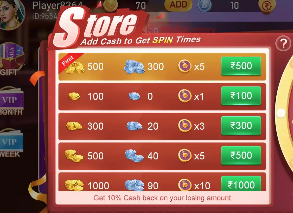 Add Cash Program In Meta Rummy App