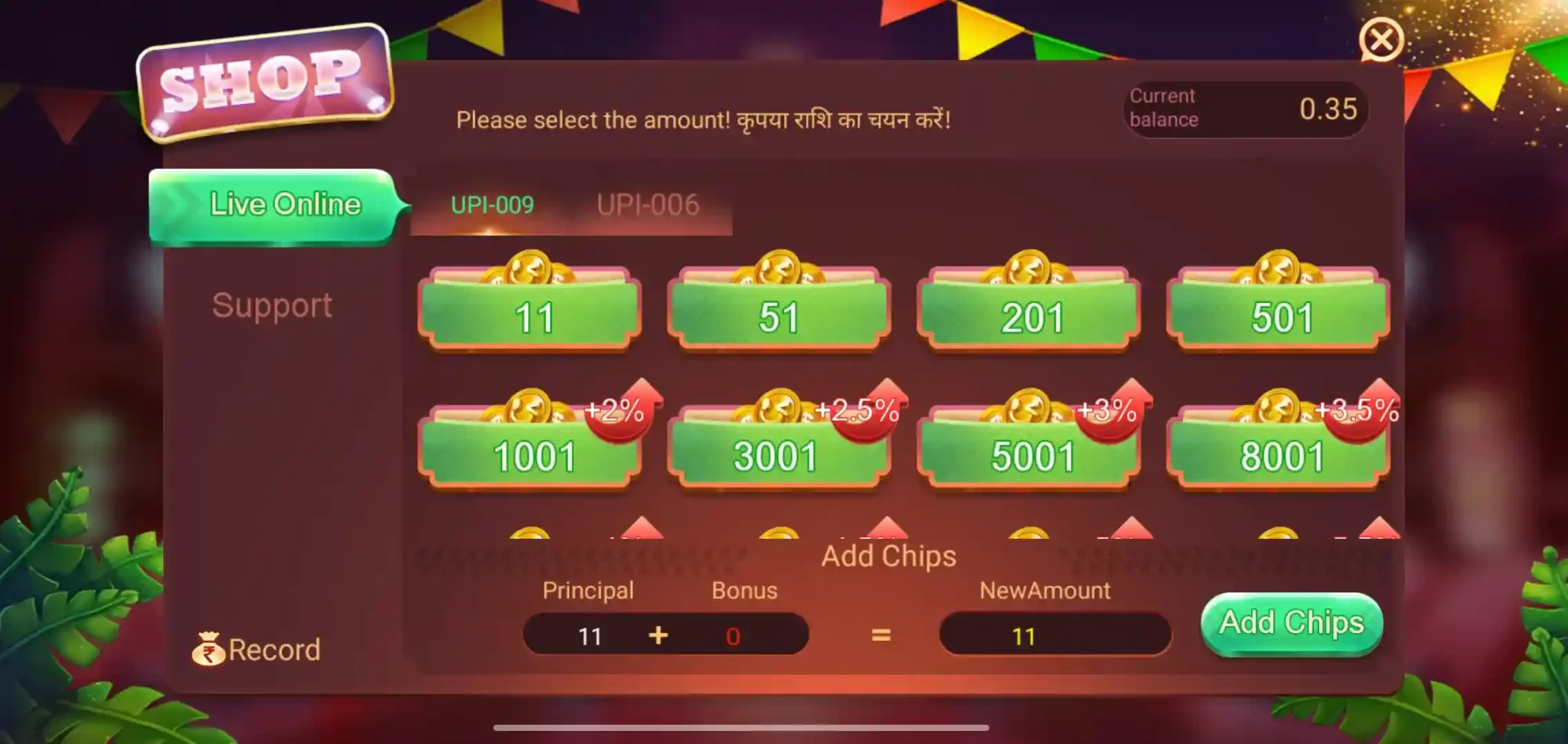 How To Add Money In The Teen Patti Sea App