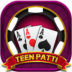 Teen Patti Game Rules