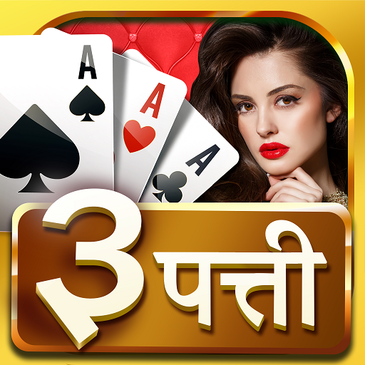 Teen Patti Kaise Khele