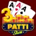 Teen Patti Star Game